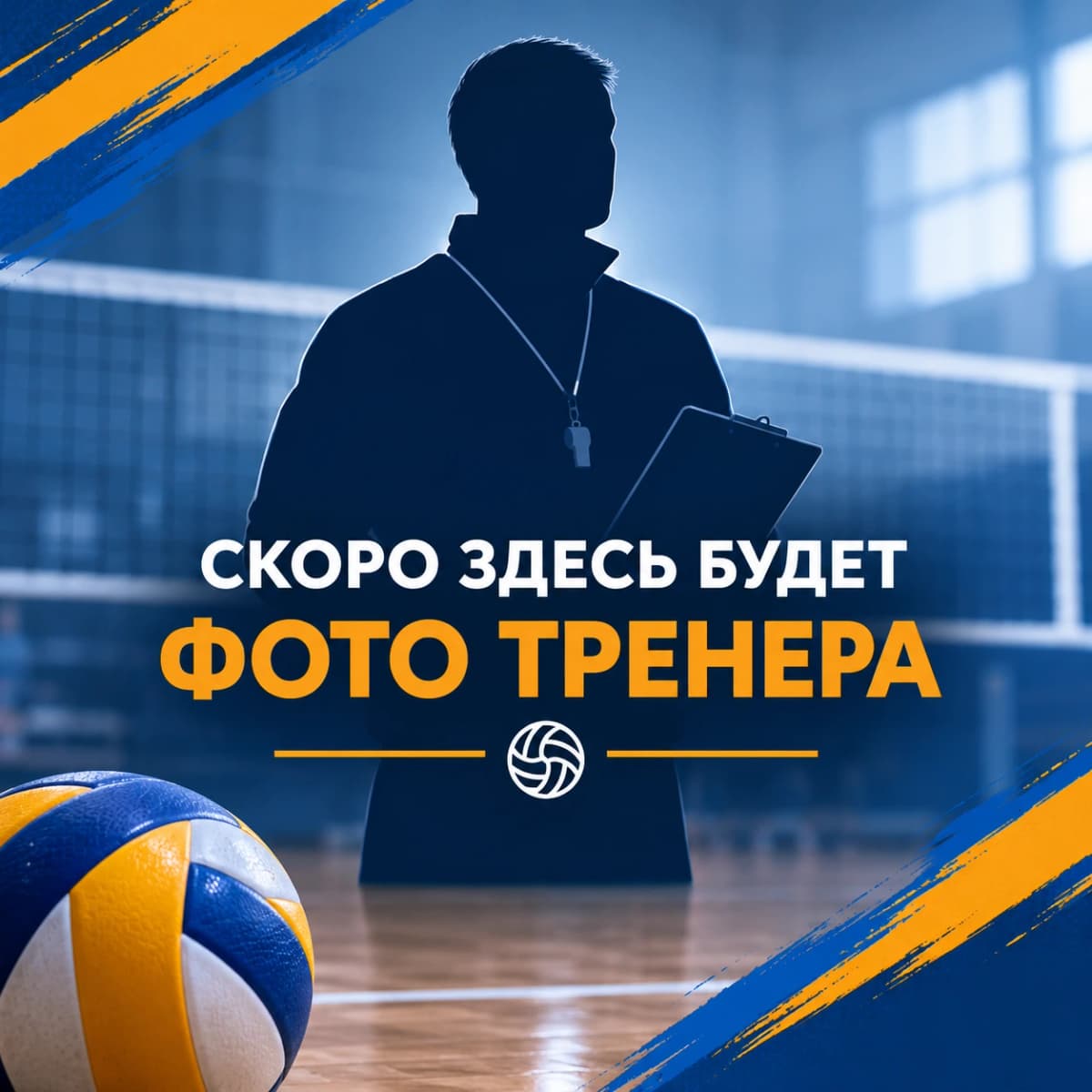 Аватар тренера Борисов Михаил